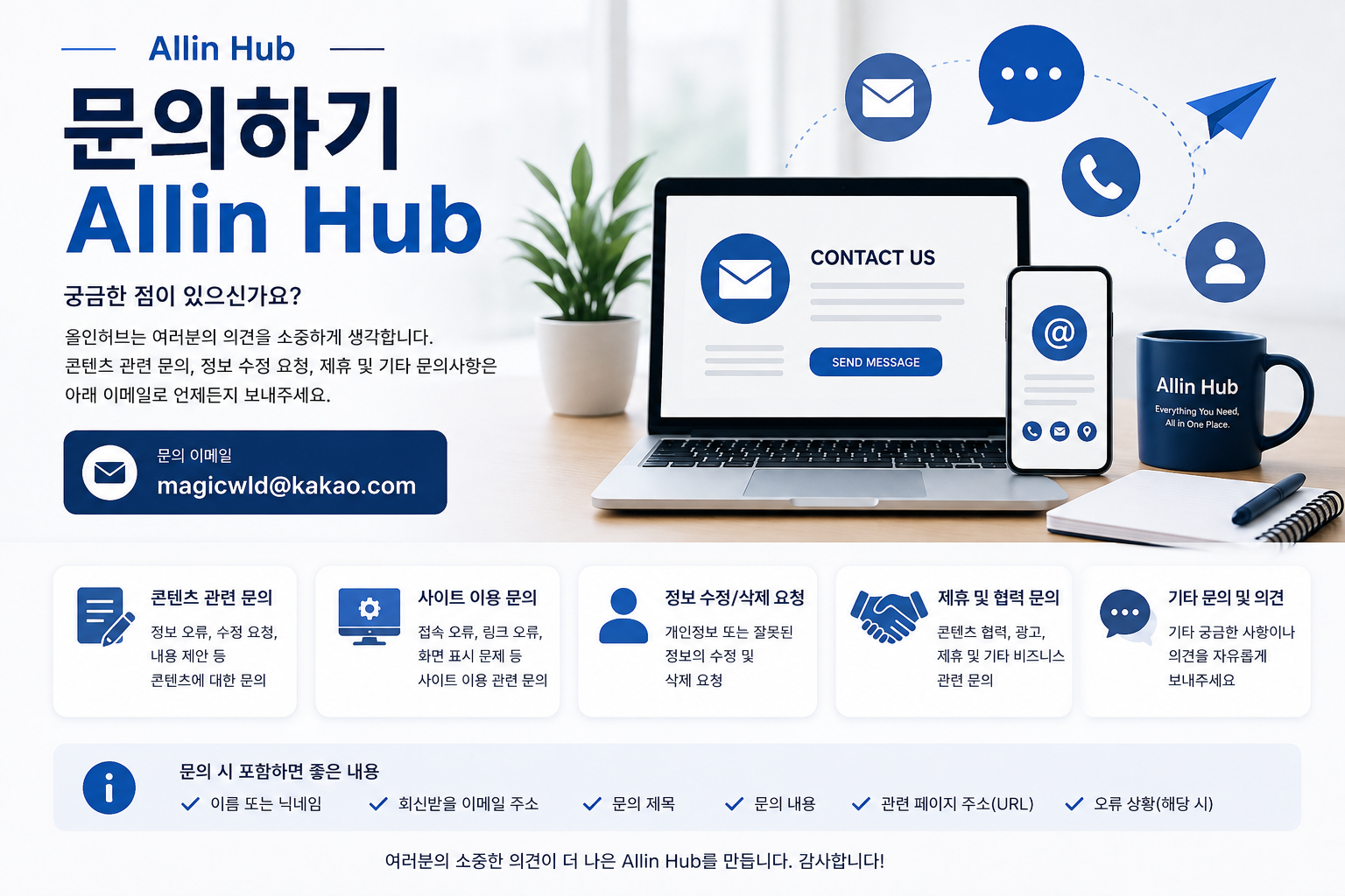 바이올인 인사이트
